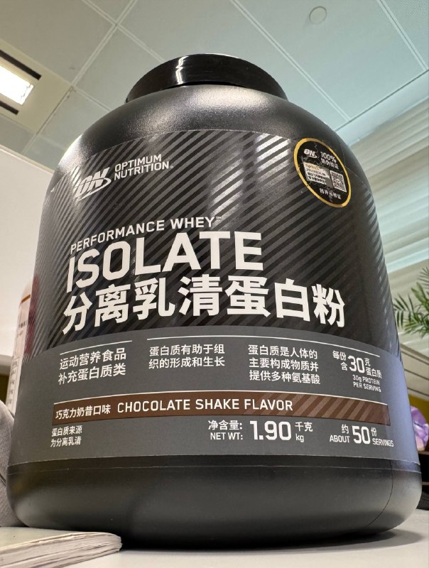其实我一直觉得被女朋友送蛋白粉是一件很普通的事情，不理解为什么有人会刻意发出来炫耀