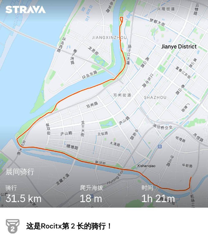 秋天一天一个景色，趁着天还不冷出来骑车