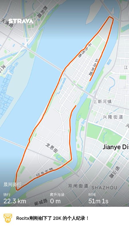 风不大，温度不高，刚好骑行#骑行